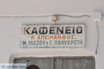 Apiranthos | Eiland Naxos | Griekenland | Foto 10